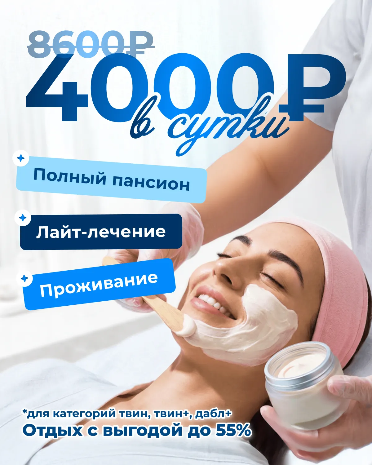 1039 акции 4х5