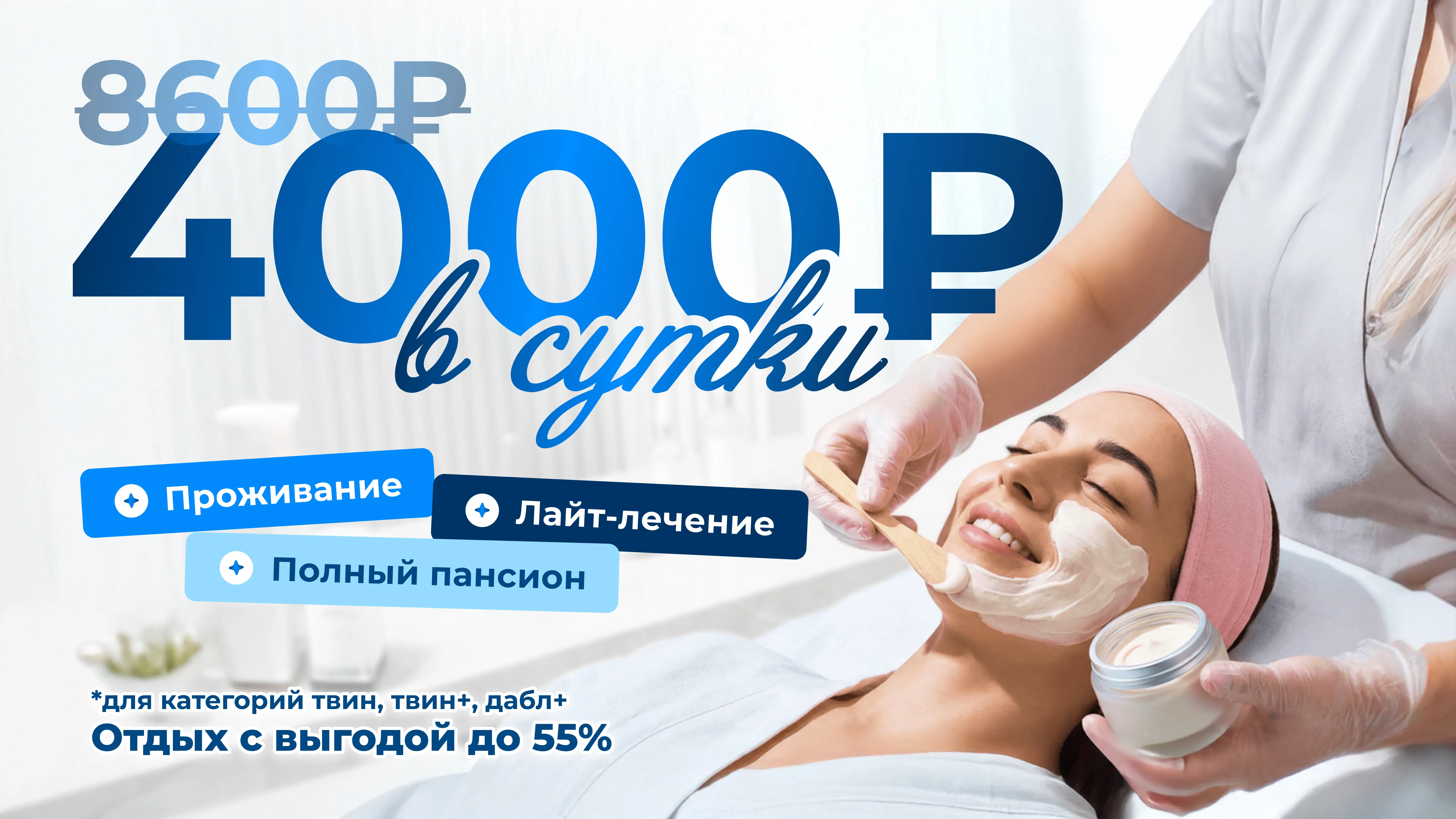 1039 акции 9х16