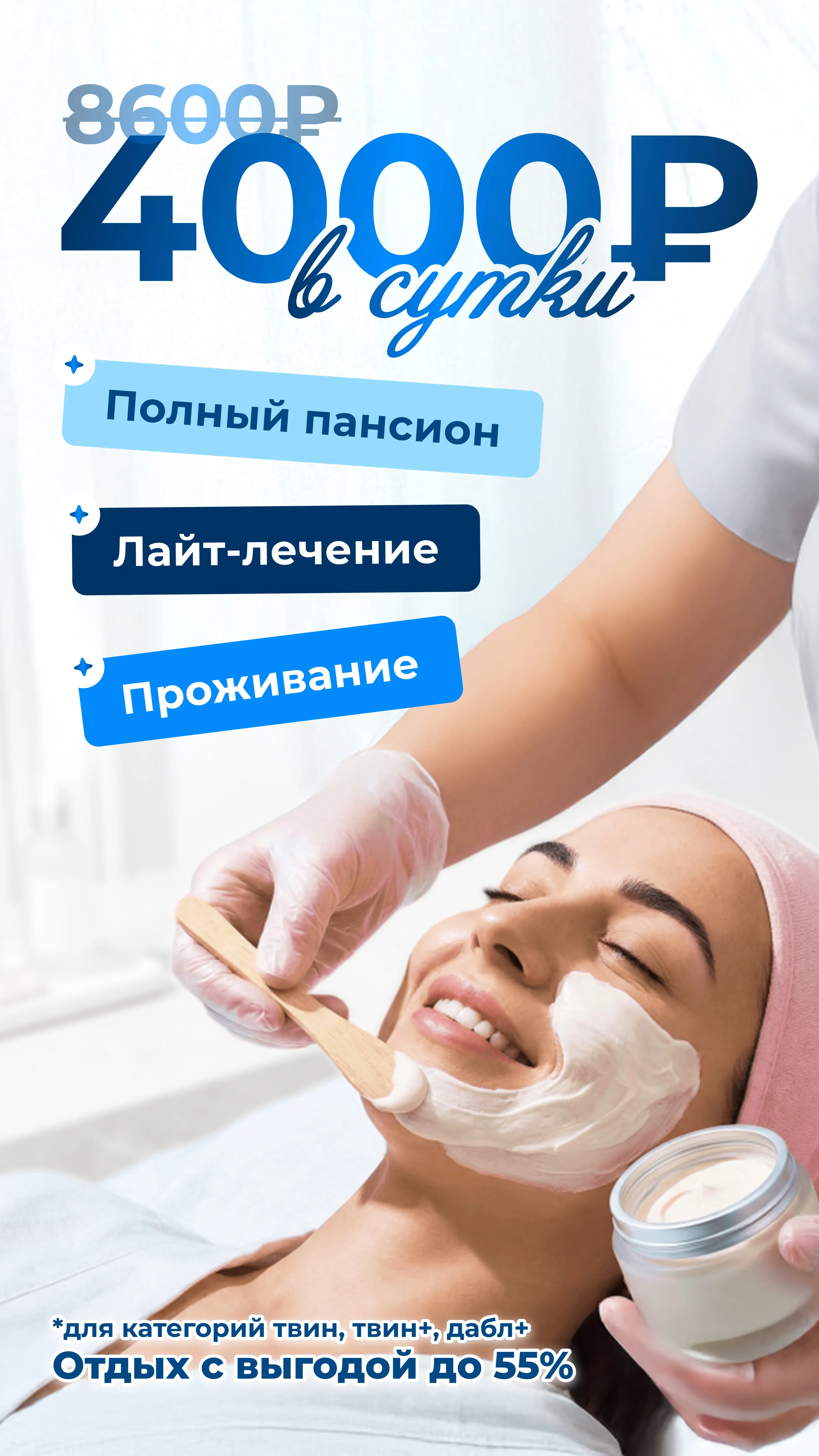 1039 акции 9х16