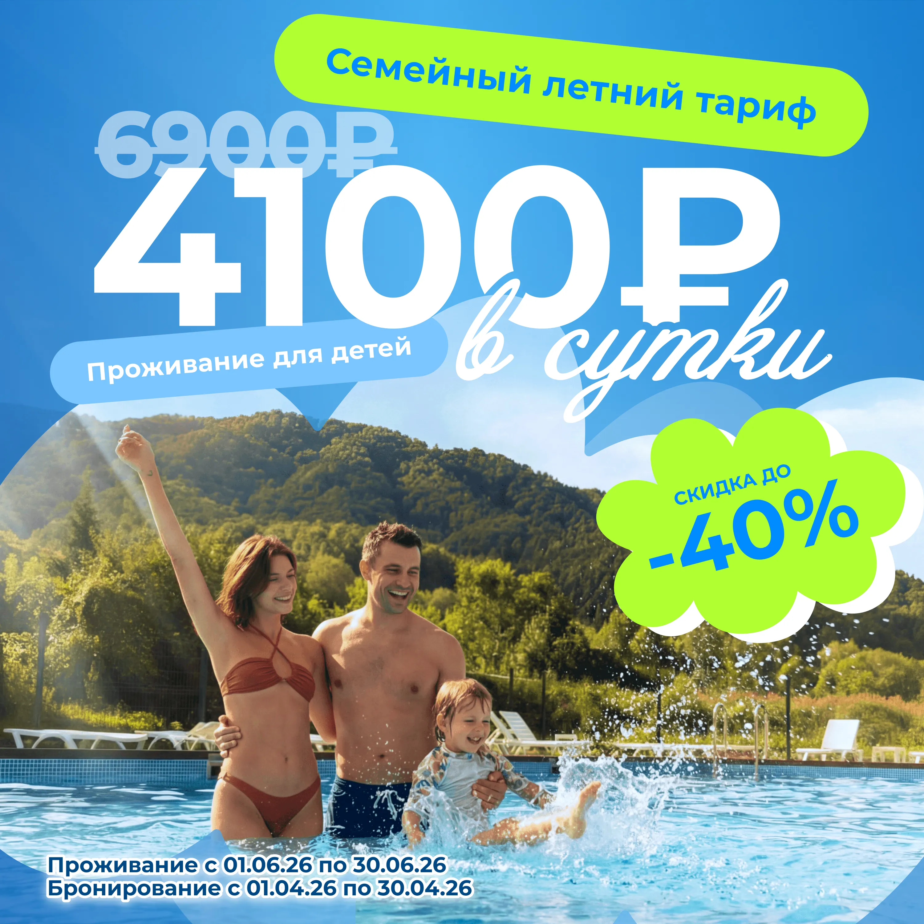 1051 акции 1х1