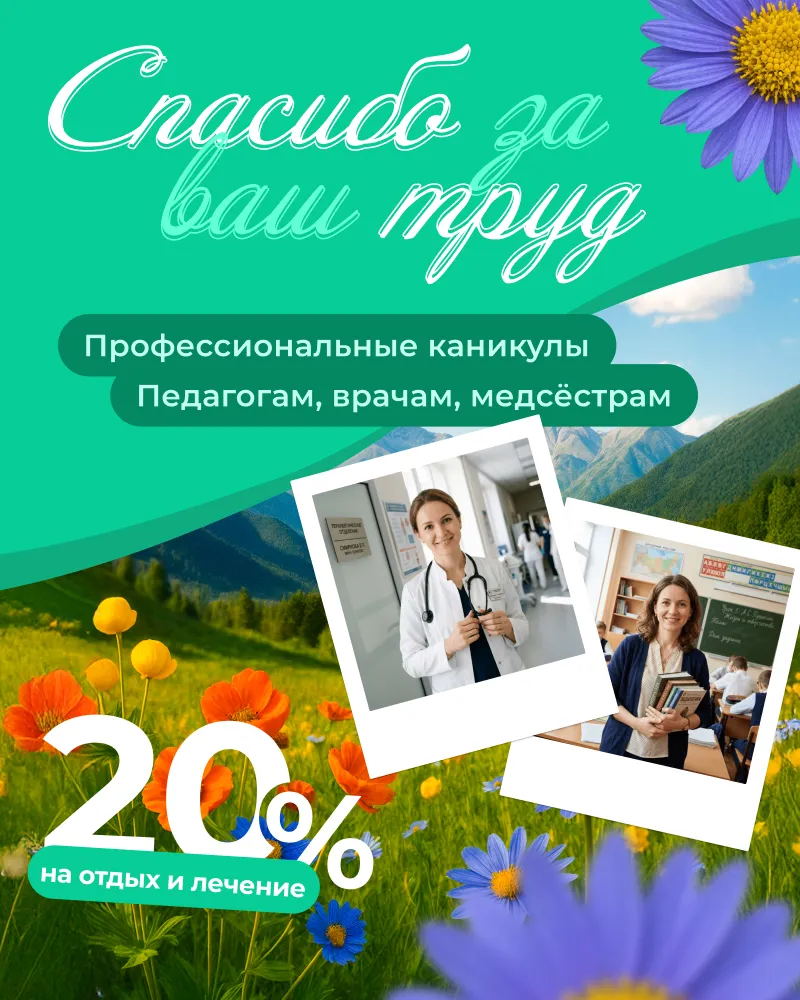 1051 акции 4х5 (1)