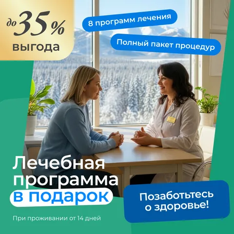 женщина на приеме у врача