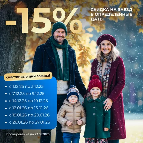 семья зимой на улице