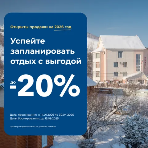 Продажи на 26 год