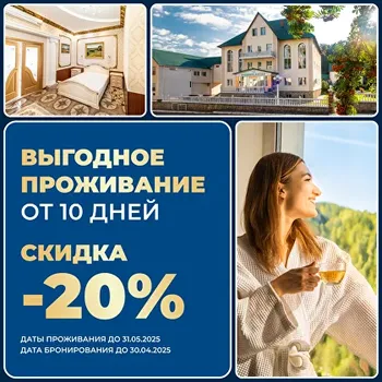 20%_discount