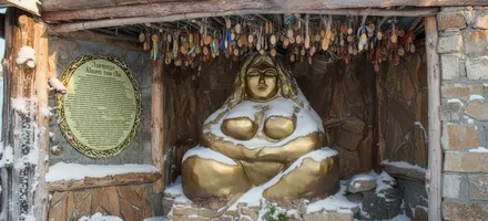 6. Шаман и его золотая баба