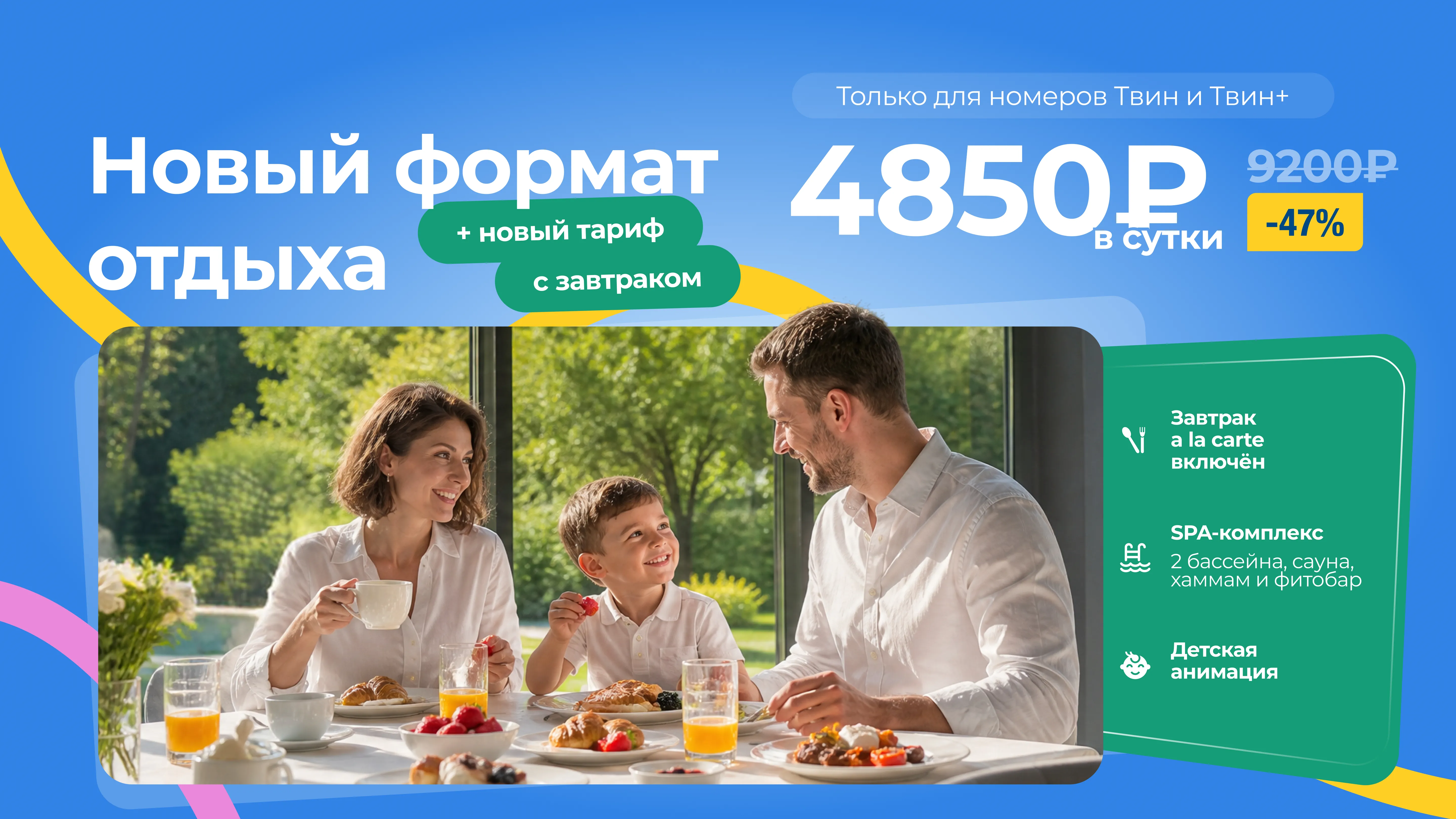 67 16х9-3