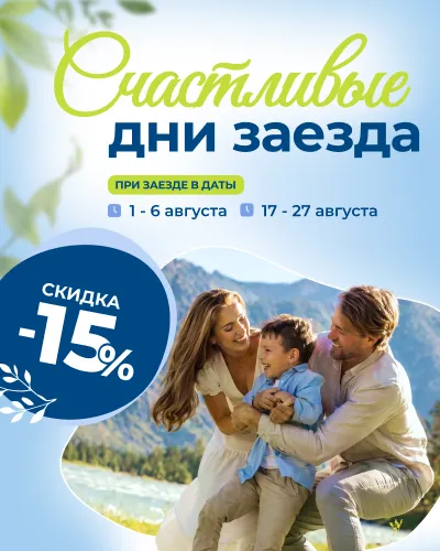 67 4х5