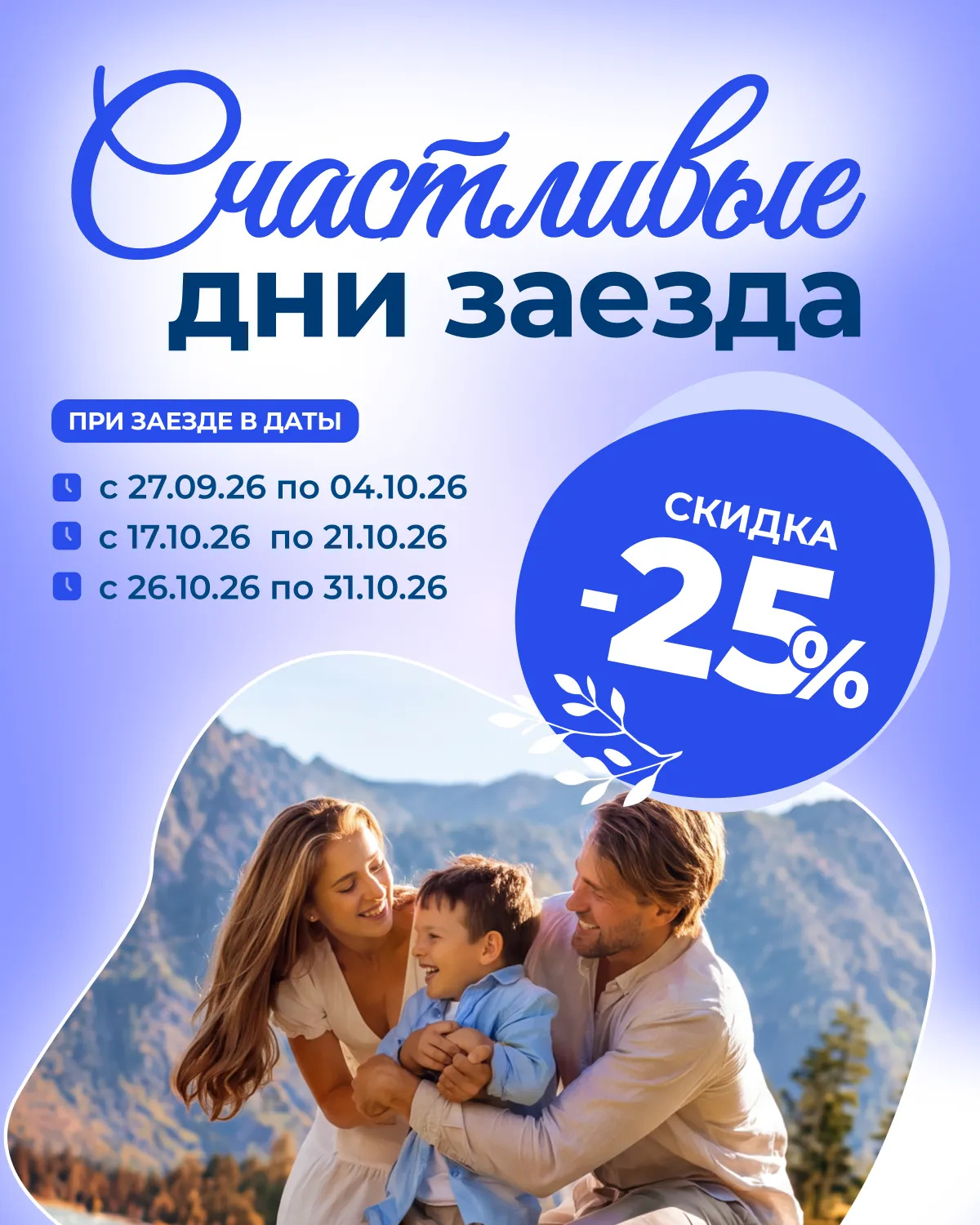 67 4х5