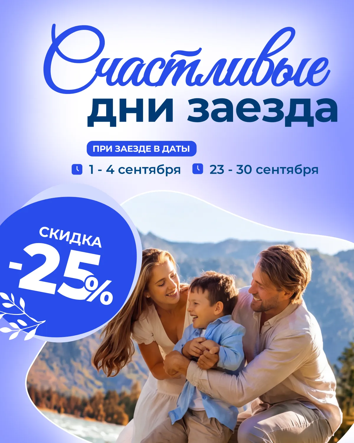 67 4х5