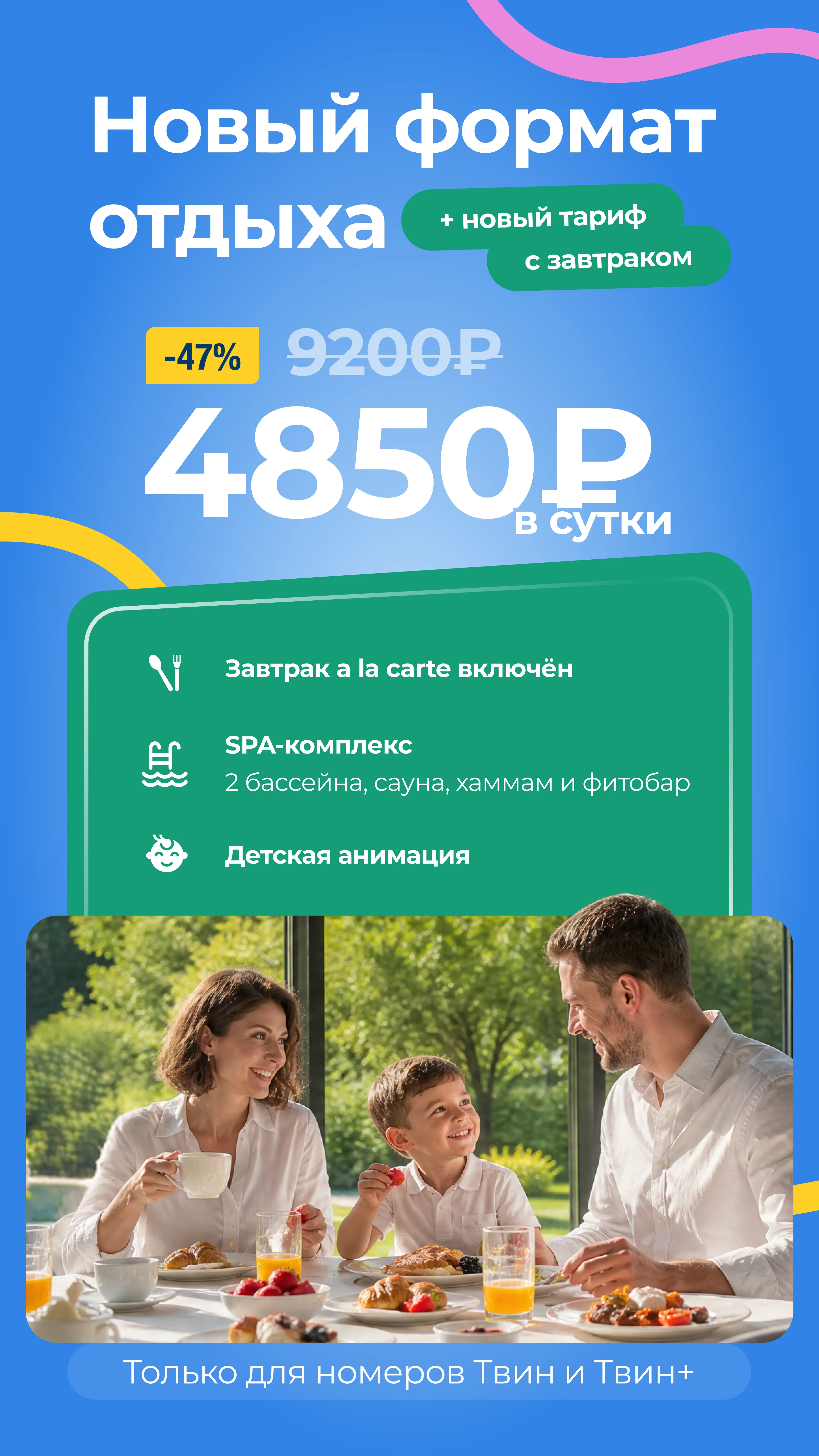 67 9х16-2