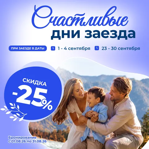 67 акции 1х1
