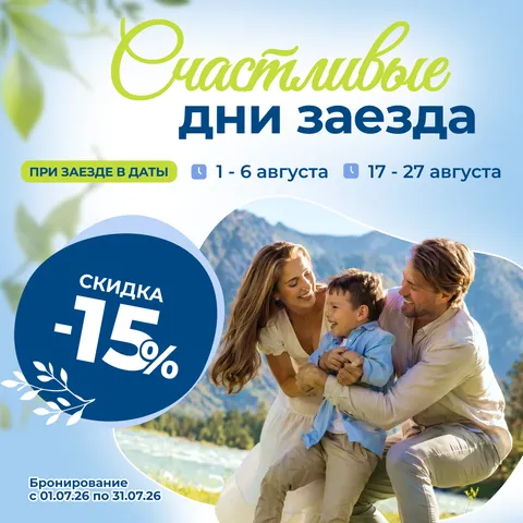 67 акции 1х1 (1)