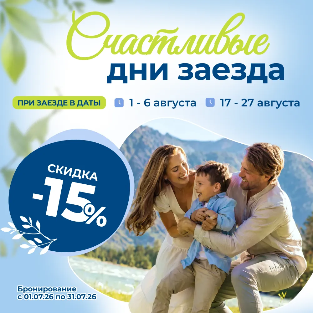67 акции 1х1 (1)