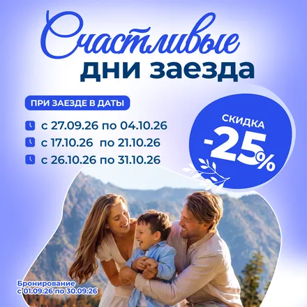 67 акции 1х1