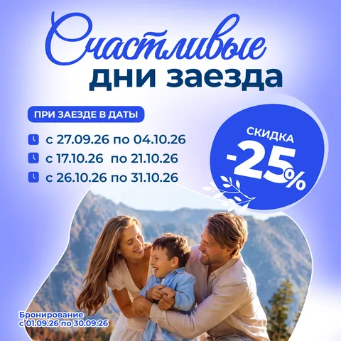 67 акции 1х1