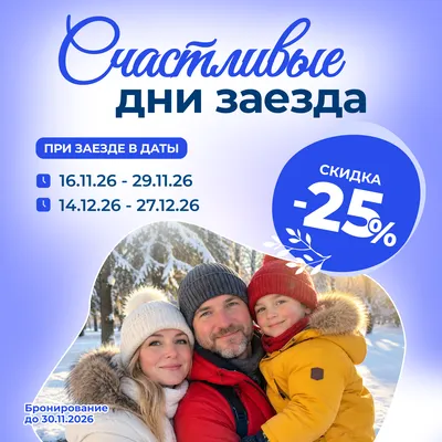 67 акции 1х1