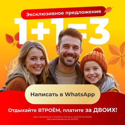 1+1=3