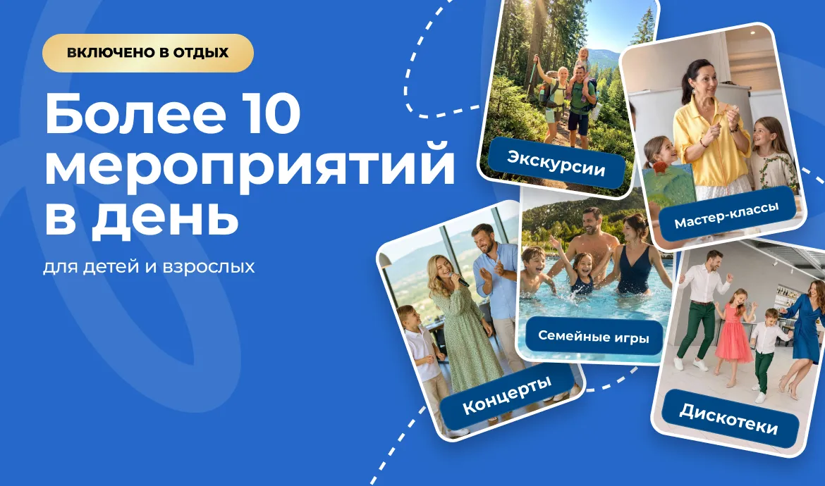 82_баннер_моб-5