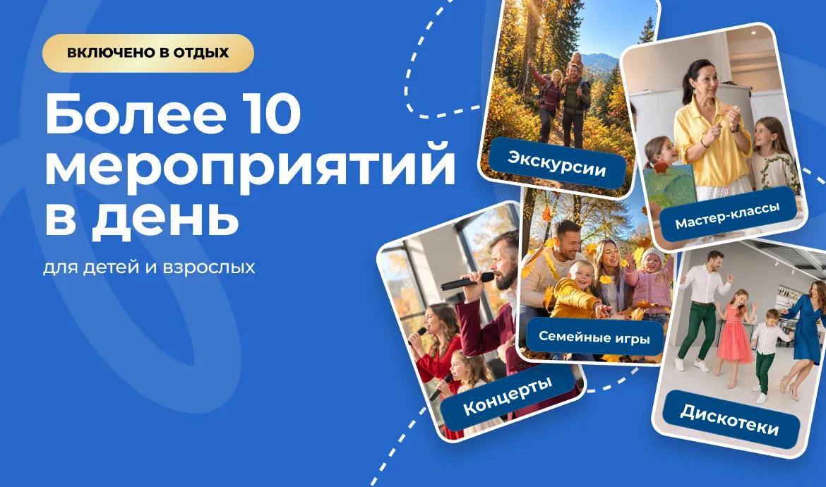 82_баннер_моб