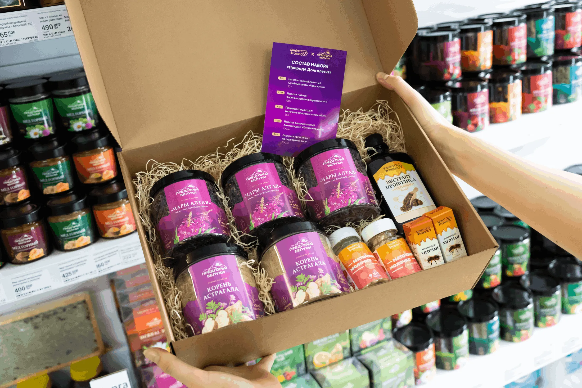 баночки чая в подарочной упаковке