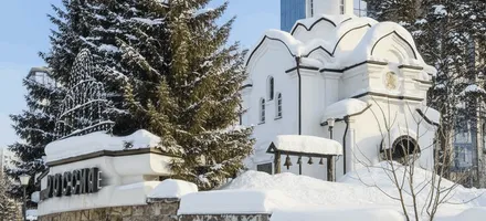 9. Православные святыни Алтаяpng