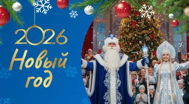 Главный баннер фото (4)