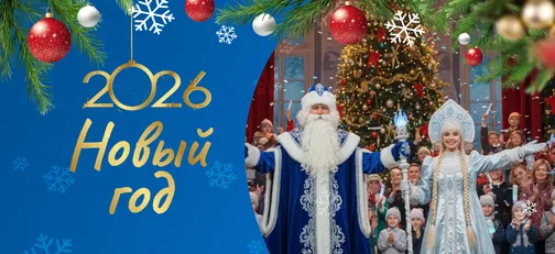 Главный баннер фото (4)