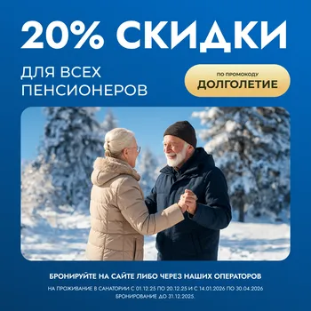 пожилая пара танцует на улице зимой