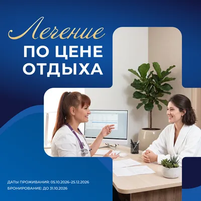 Баннер 1_1_Пенсионеры_ред