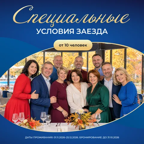 Баннер 1_1_Пенсионеры_ред-1