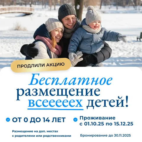 семья играет на улице