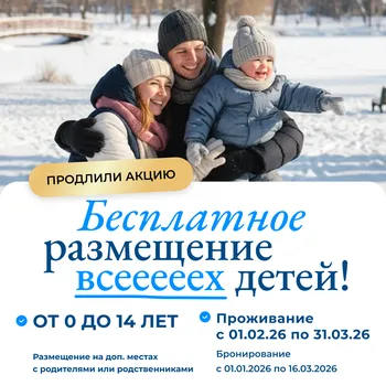 Баннер 1_1_Размещение детей_осень_ред2