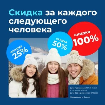 спортивная семья на улице зимой