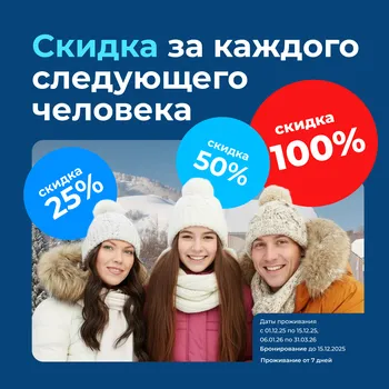 взрослые на улице зимой