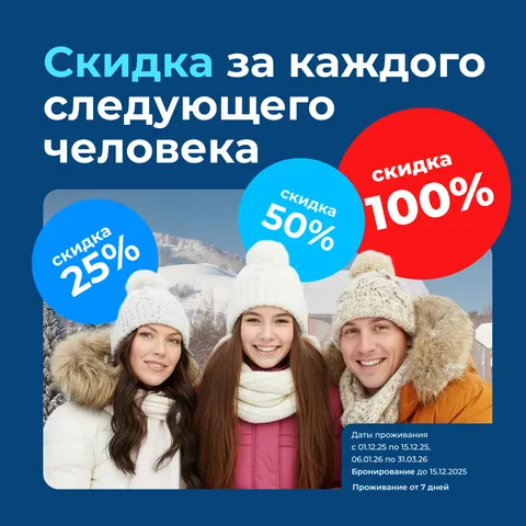 взрослые на улице зимой