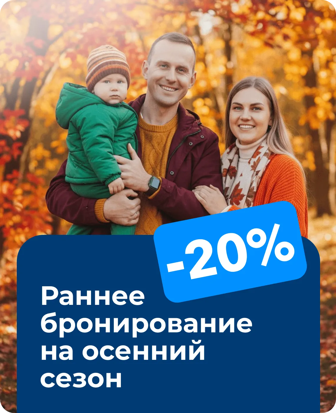 Баннер_десктоп 380x466_2 (5)