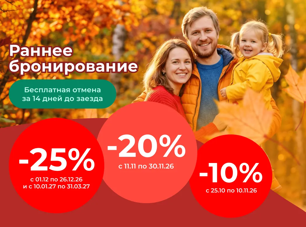 Баннер моб с охранной зоной-2