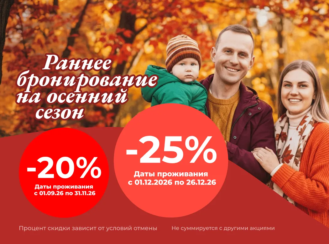 Баннер моб с охранной зоной