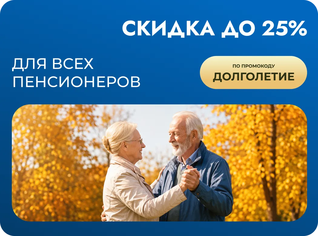 Баннер моб с охранной зоной_1-4