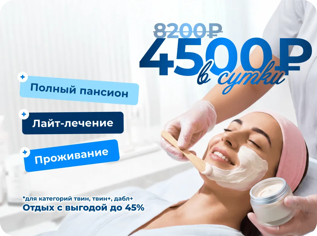 Баннер моб с охранной зоной_1-6