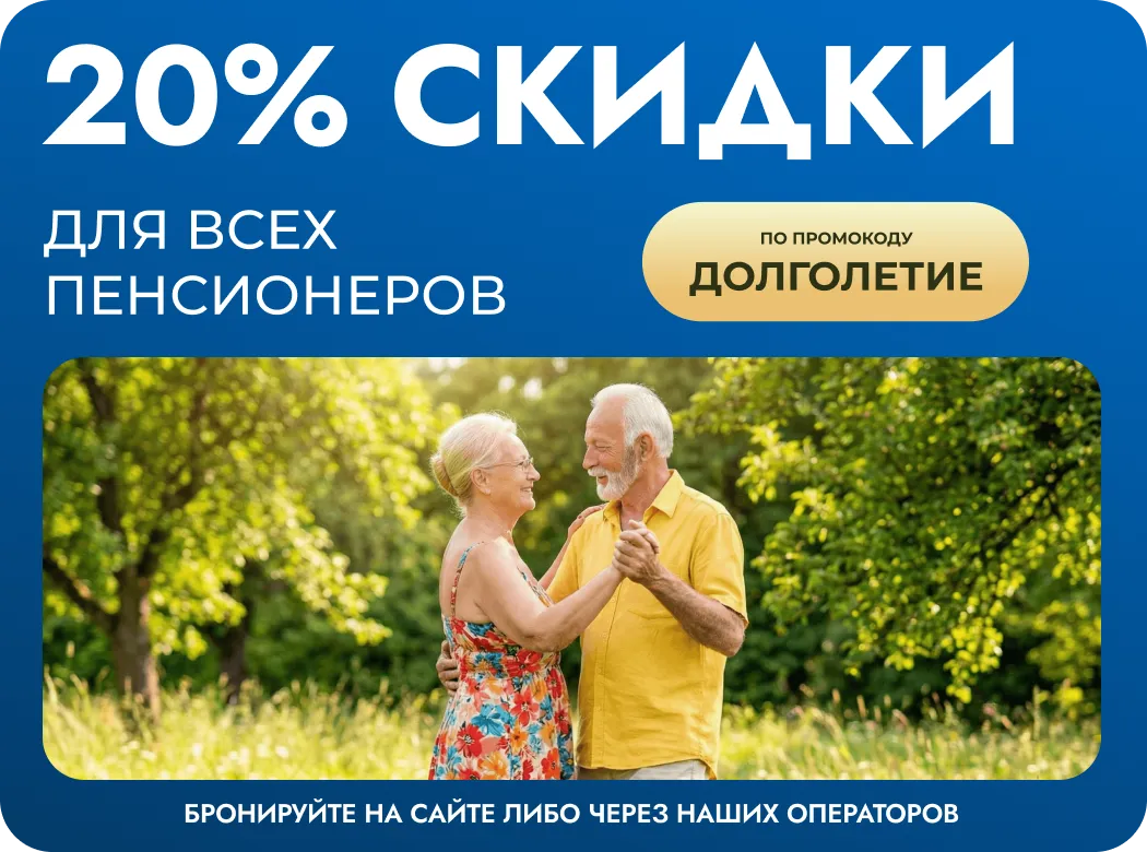 Пожилая пара летом на алтае