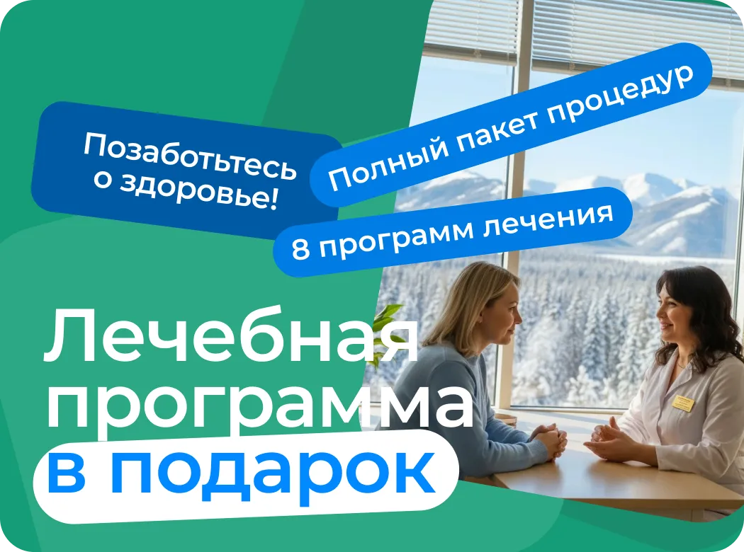 Девушка на приеме у врача