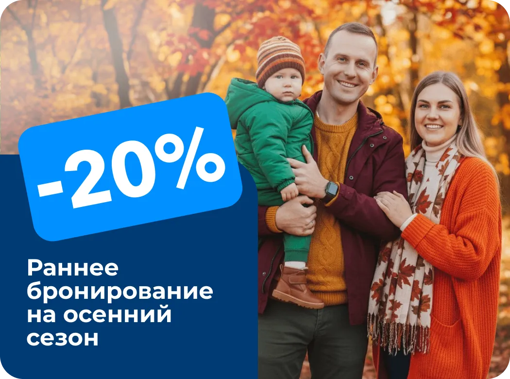 Баннер моб с охранной зоной_2 (5)