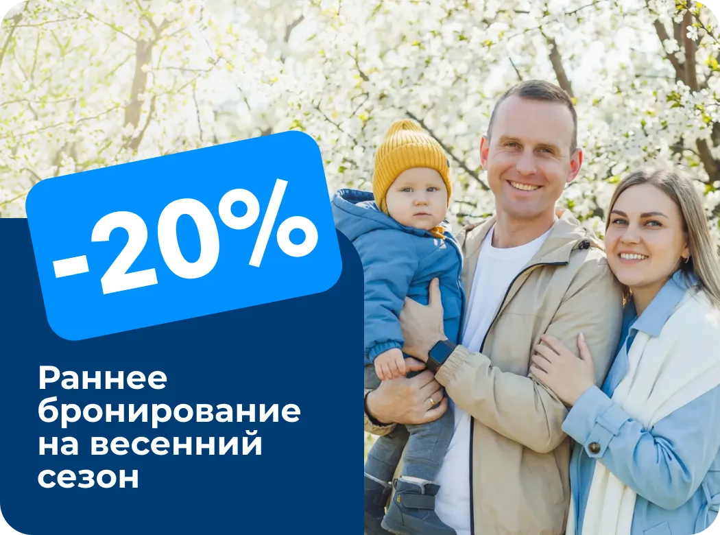 Баннер моб с охранной зоной_2