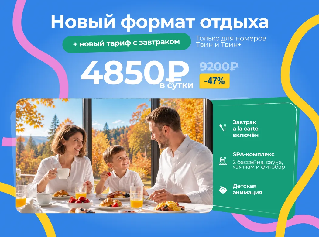 Баннер моб с охранной зоной