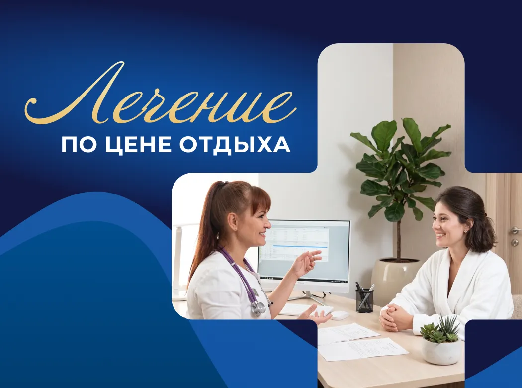 Баннер моб с охранной зоной