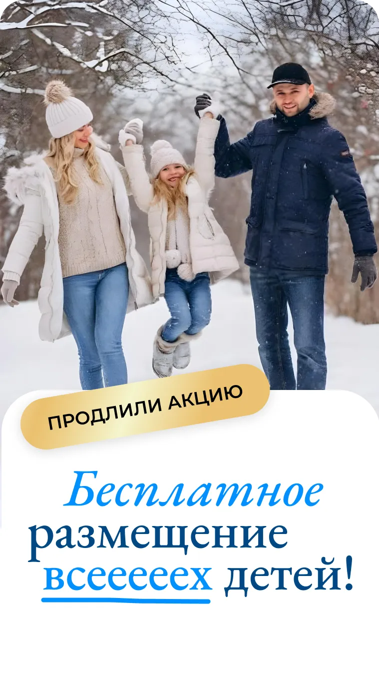 семья на улице гуляет