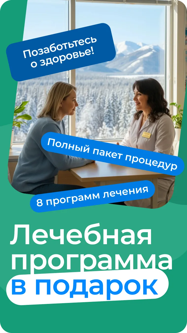 Баннер_планшет 1920x1080_1