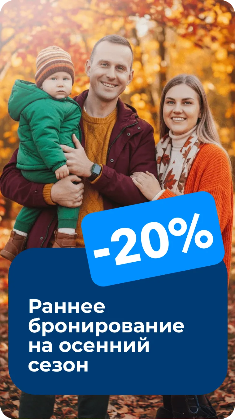 Баннер_планшет 1920x1080_2 (5)